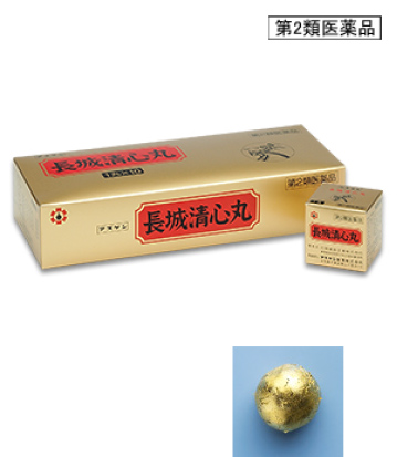 アスゲン長城清心丸