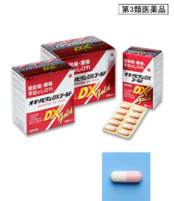 オキソピタンDXゴールド